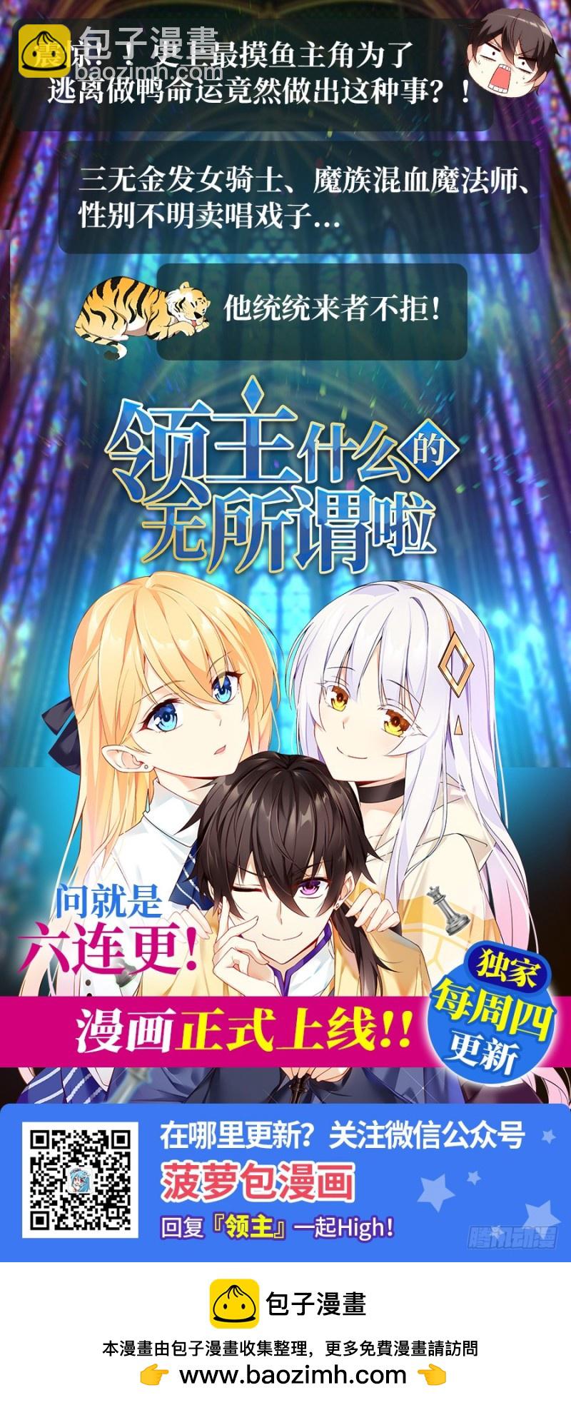 第一百六十一话-第156话