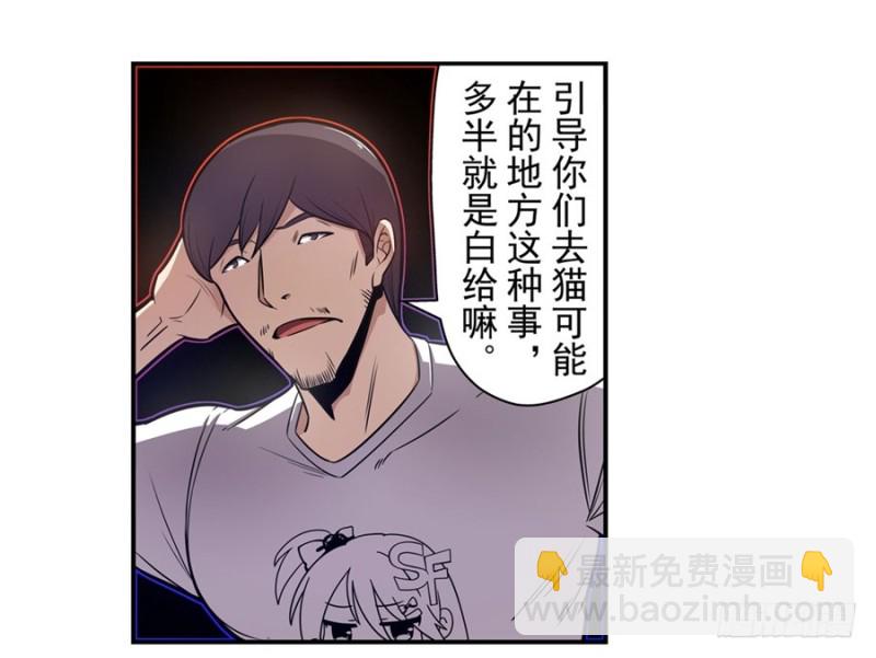 第一百六十一话-第156话