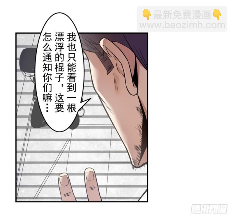 第一百六十一话-第156话