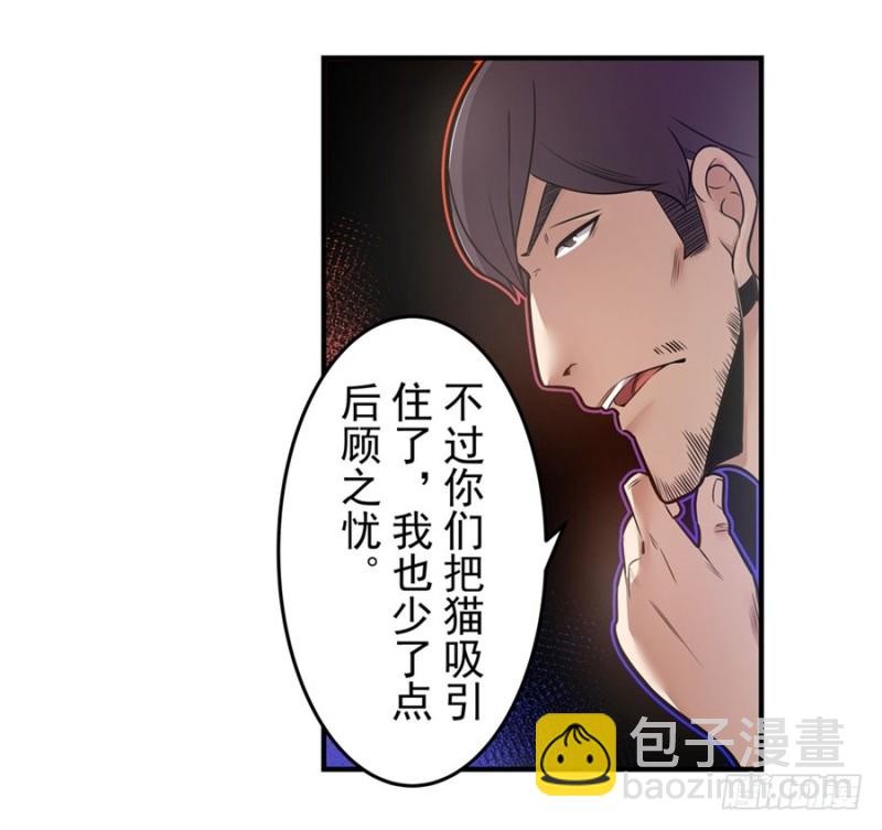 第一百六十一话-第156话