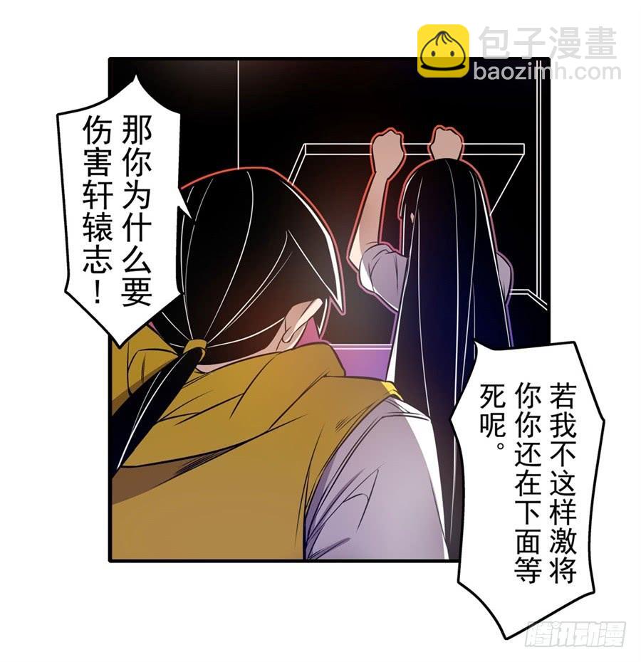 第一百六十五话-第166话