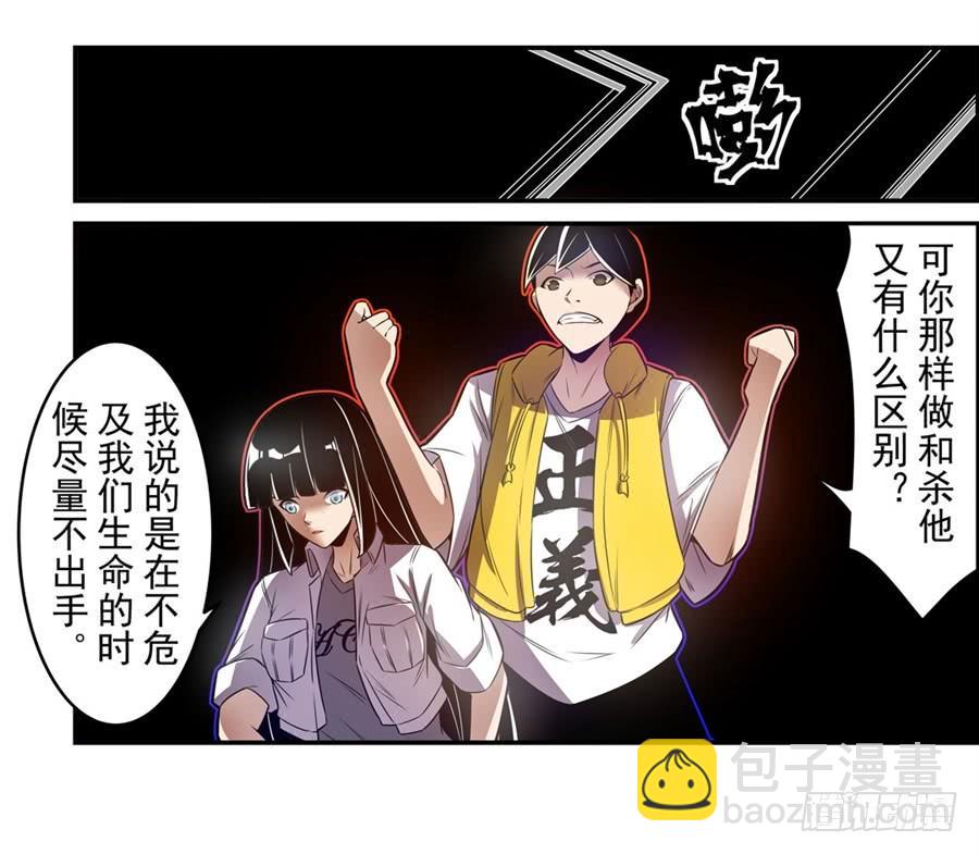 第一百六十五话-第166话