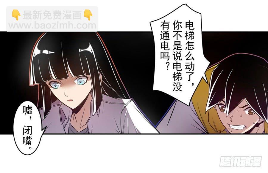 第一百六十五话-第166话