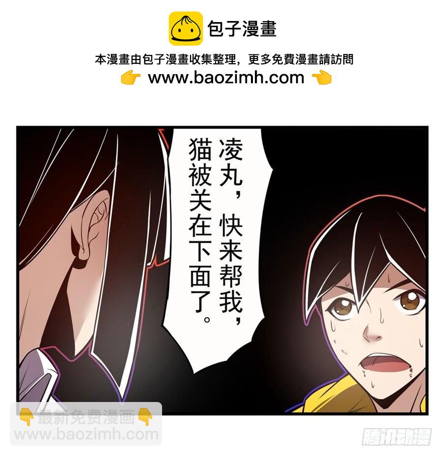 第一百六十五话-第166话