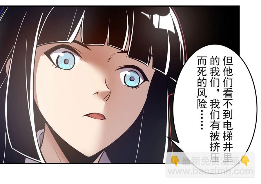 第一百六十五话-第166话