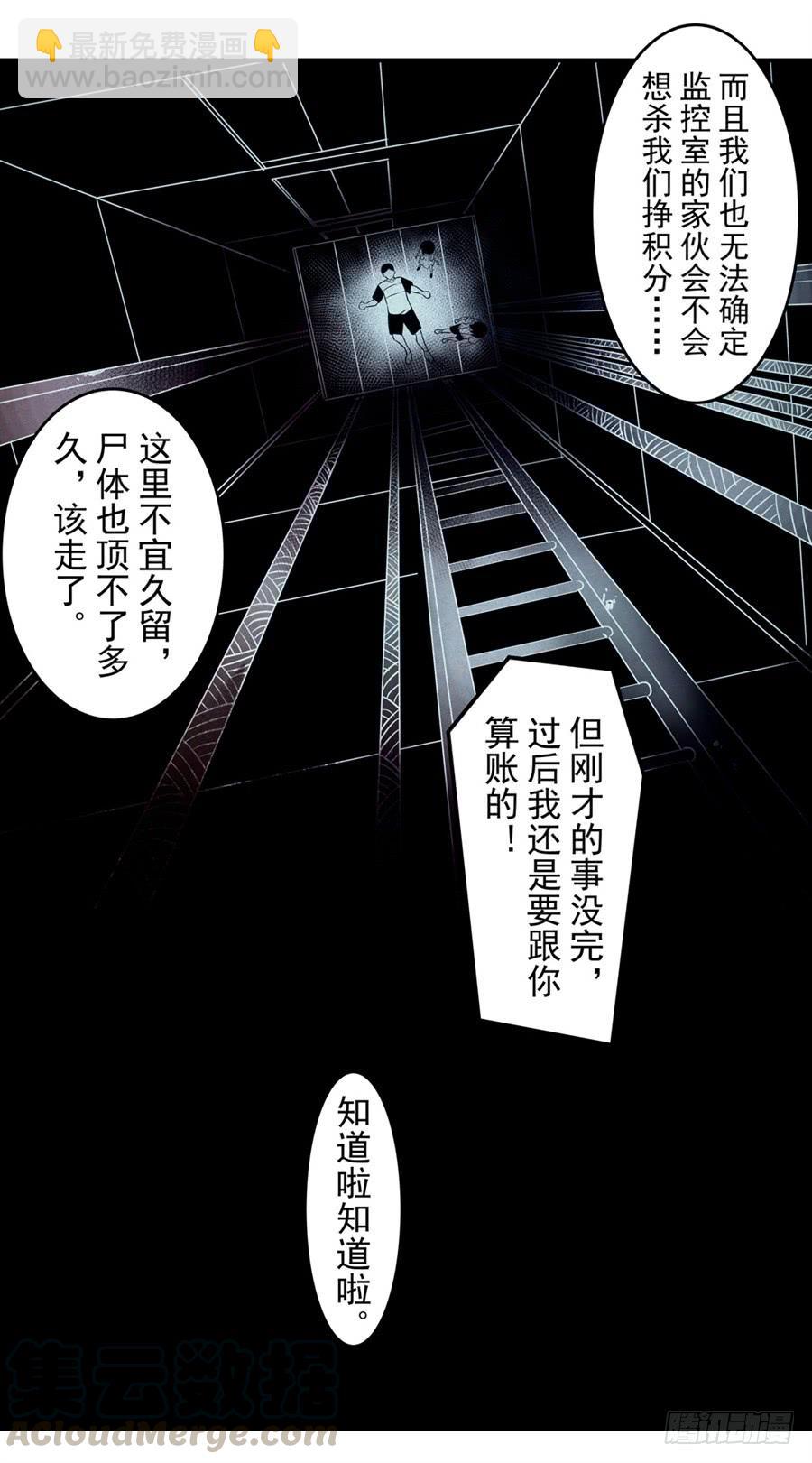 第一百六十五话-第166话