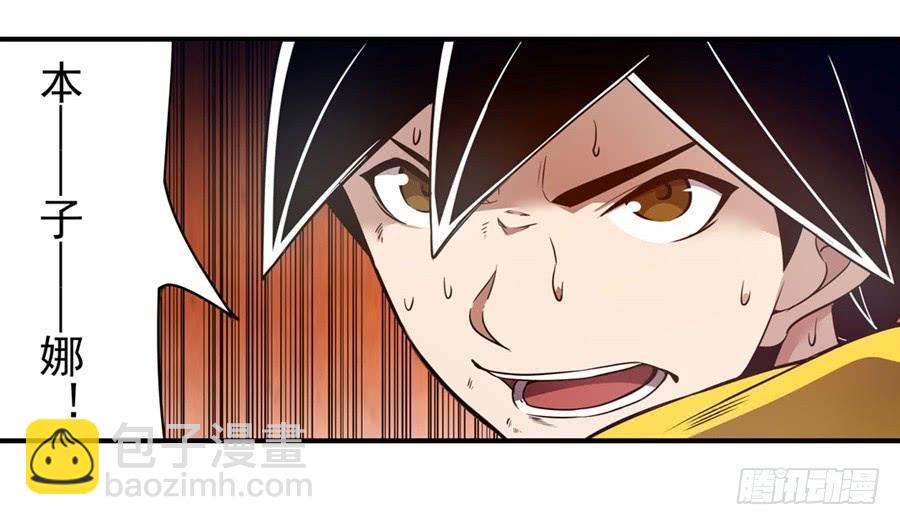 第一百六十五话-第166话