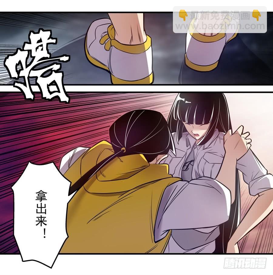 第一百六十五话-第166话
