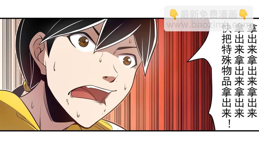 第一百六十五话-第166话