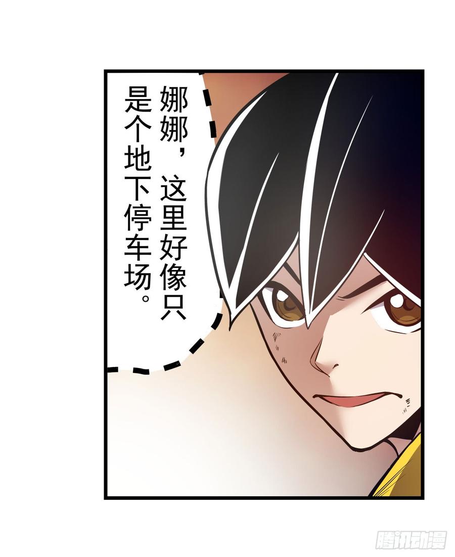 第一百六十七话-第168话