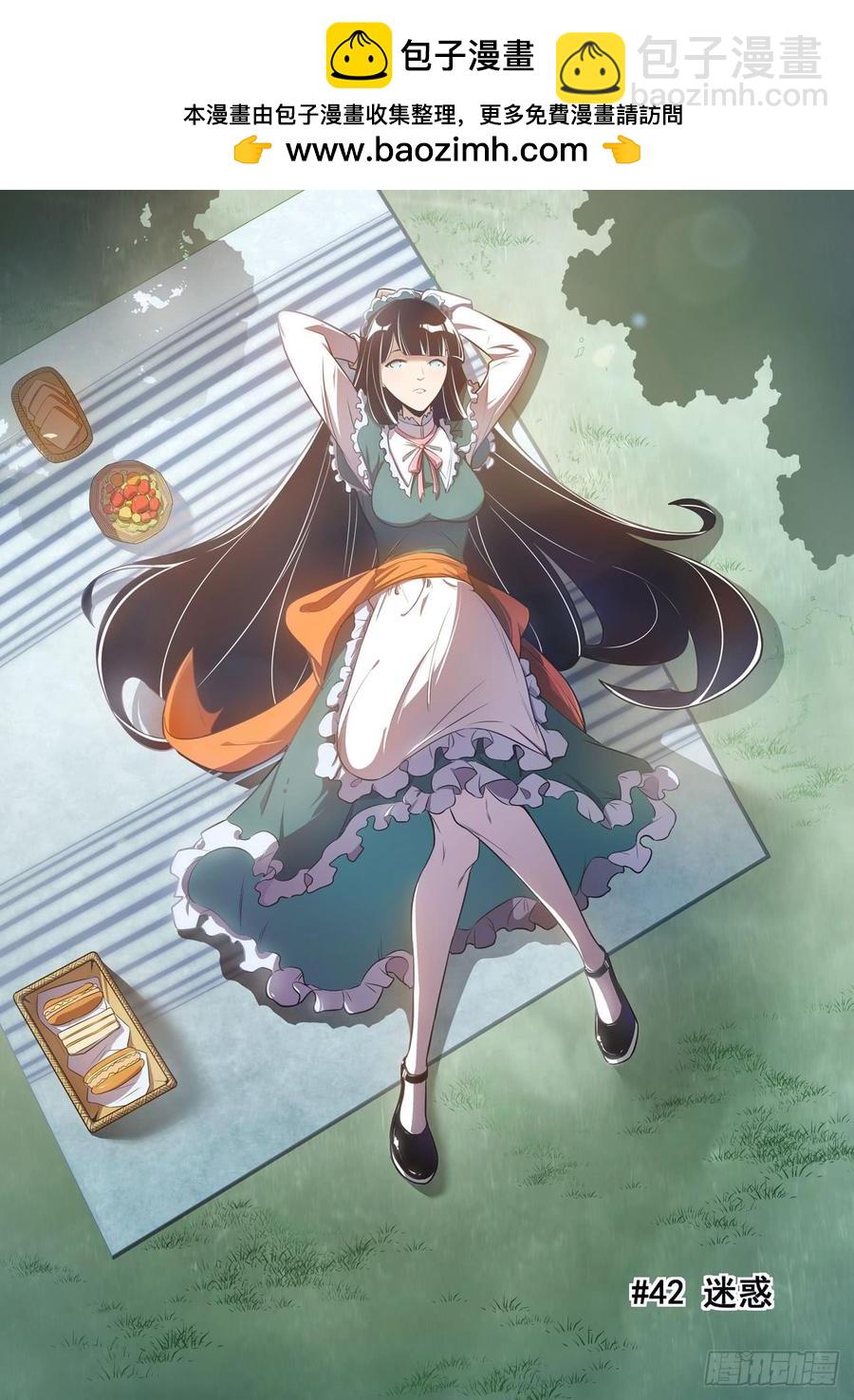 第一百六十七话-第168话