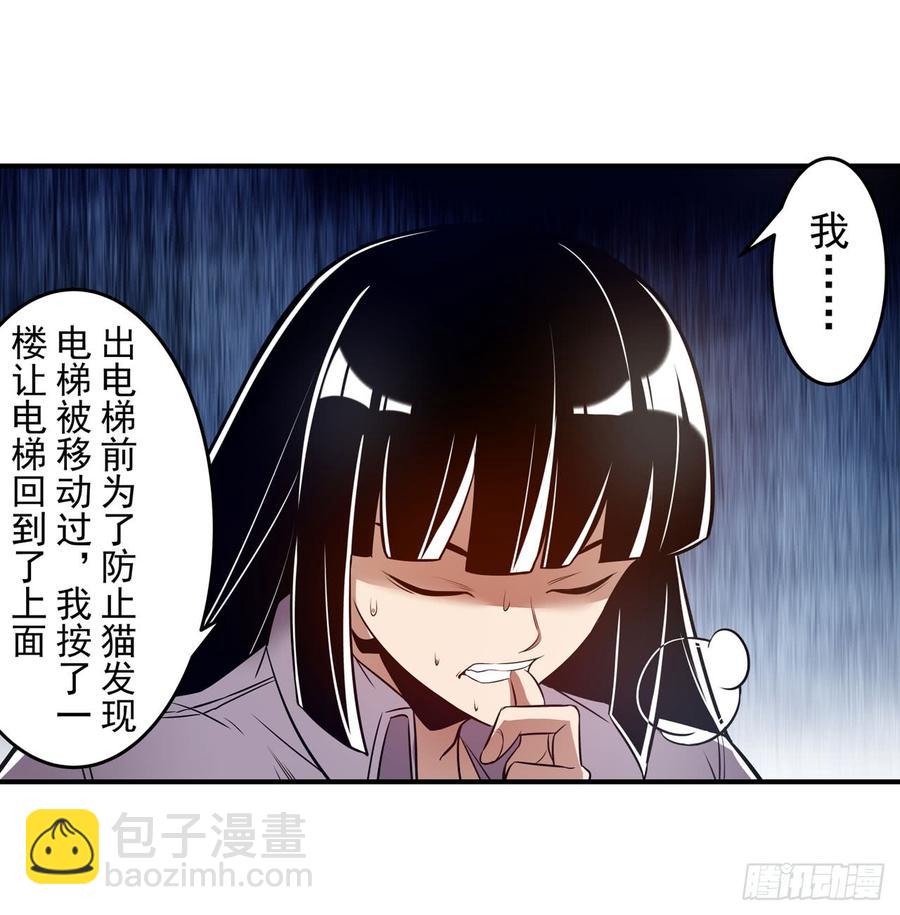 第一百六十七话-第168话