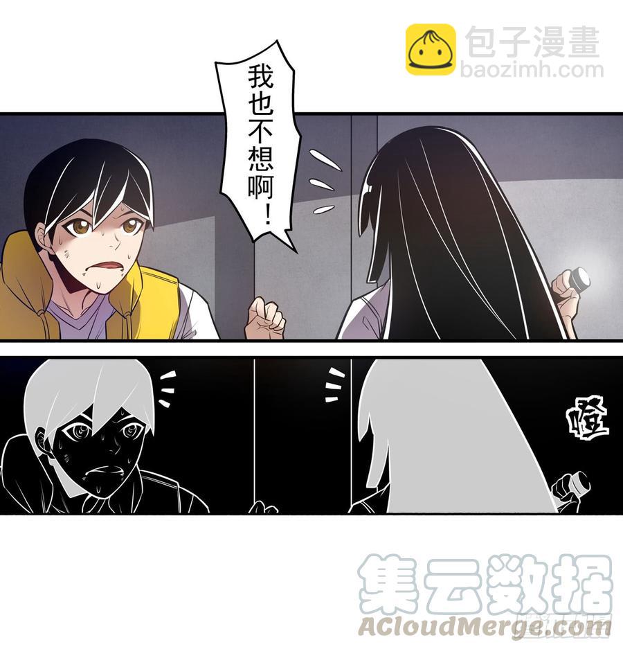 第一百六十七话-第168话