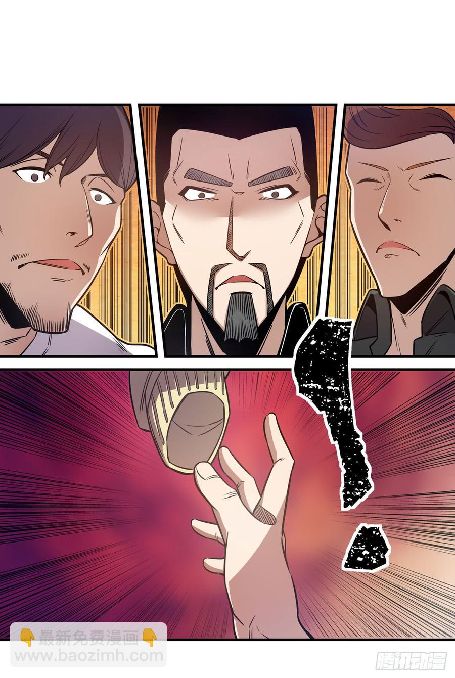 第一百六十九话-第170话