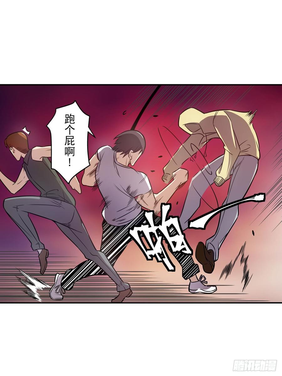 第一百六十九话-第170话