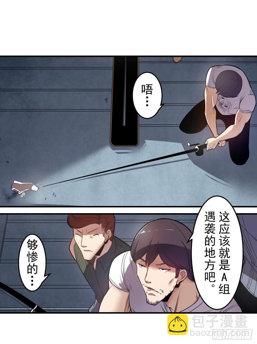 第一百六十九话-第170话