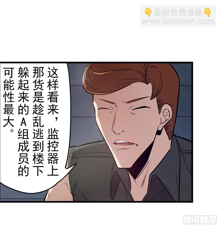 第一百六十九话-第170话