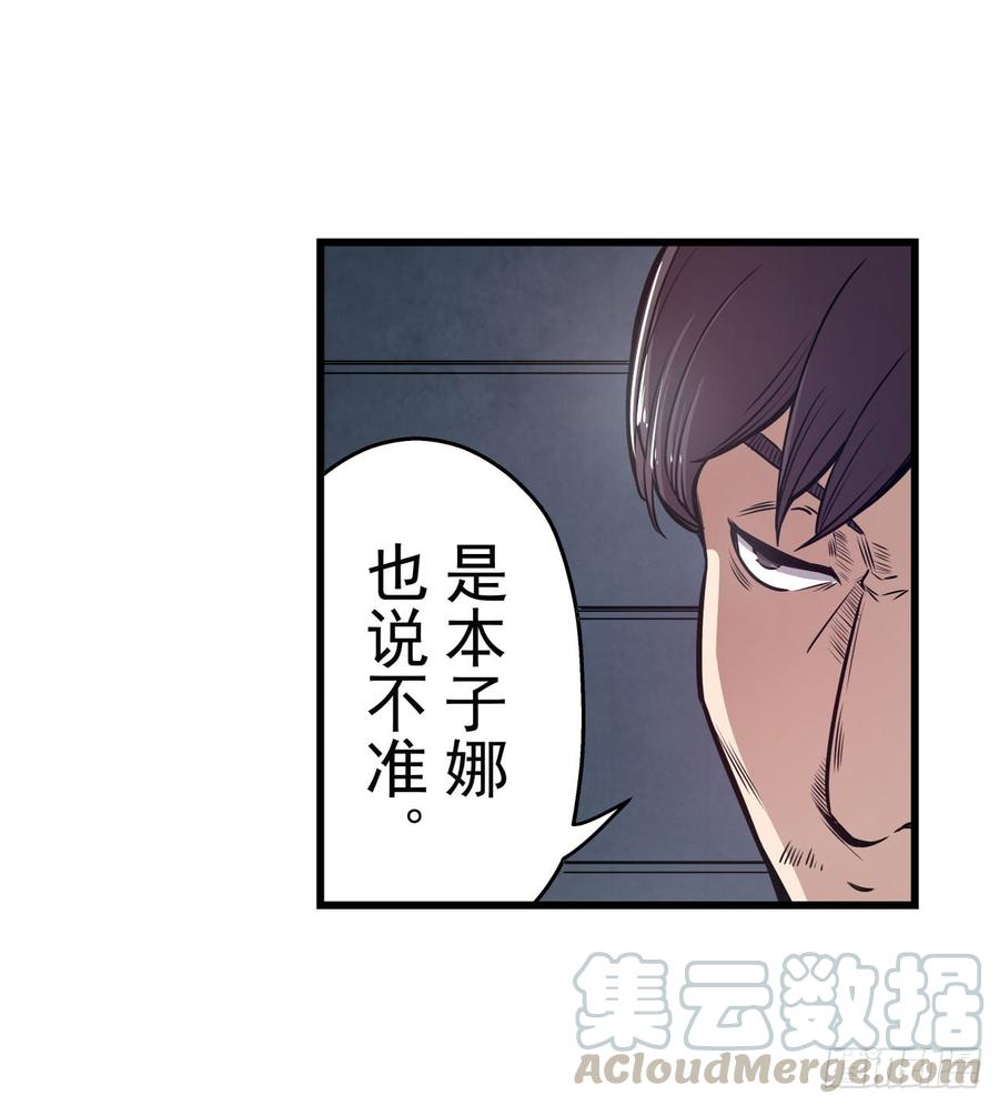 第一百六十九话-第170话