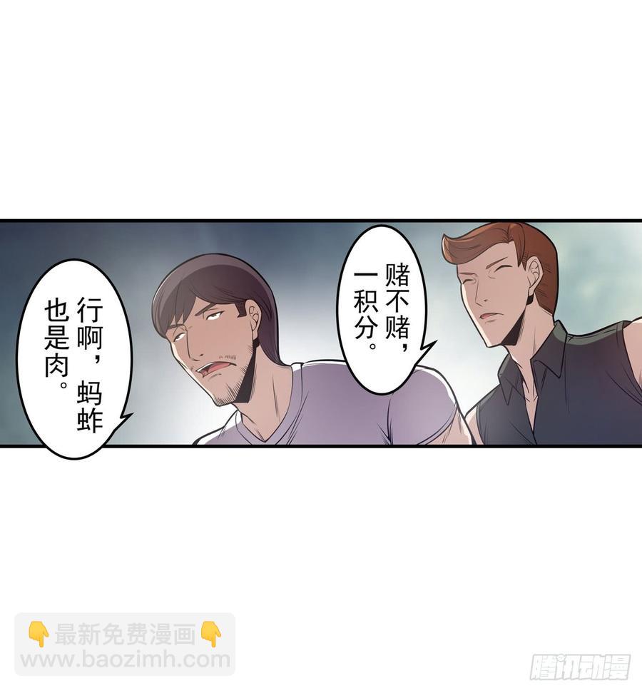 第一百六十九话-第170话