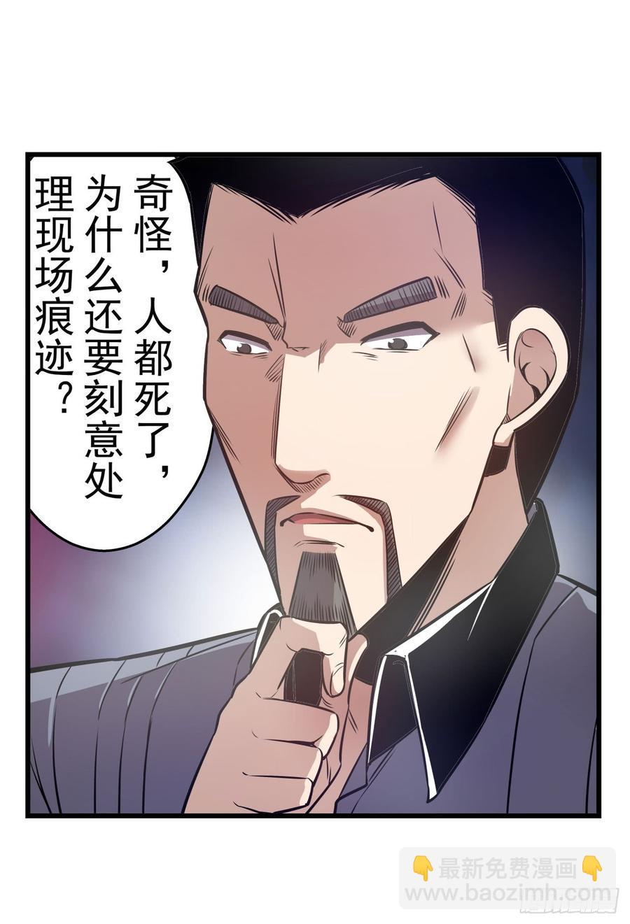 第一百六十九话-第170话