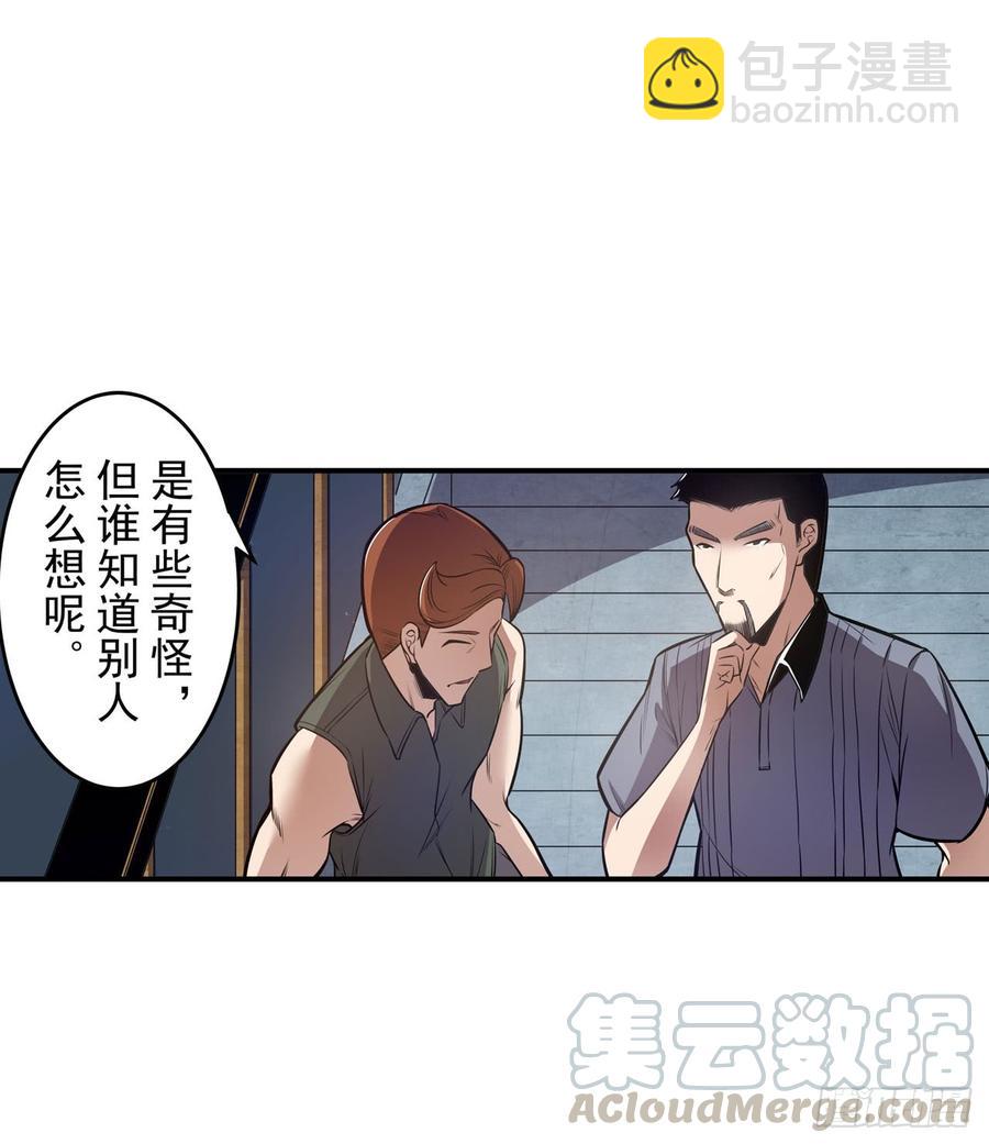 第一百六十九话-第170话