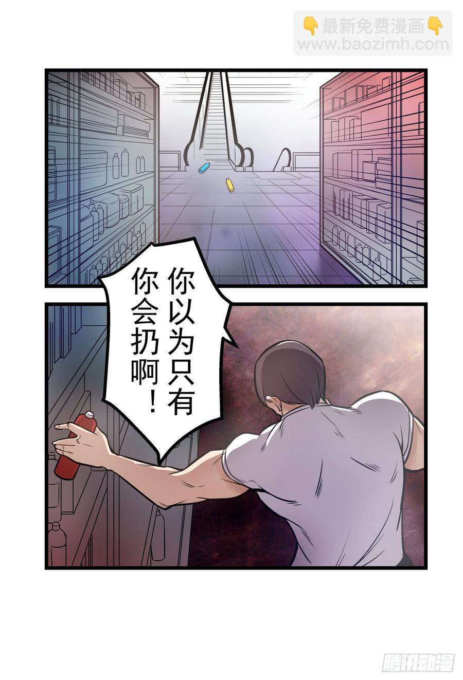 第一百七十一话-第172话