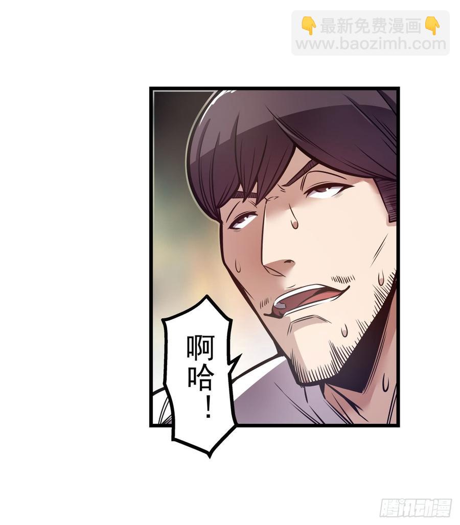 第一百七十一话-第172话