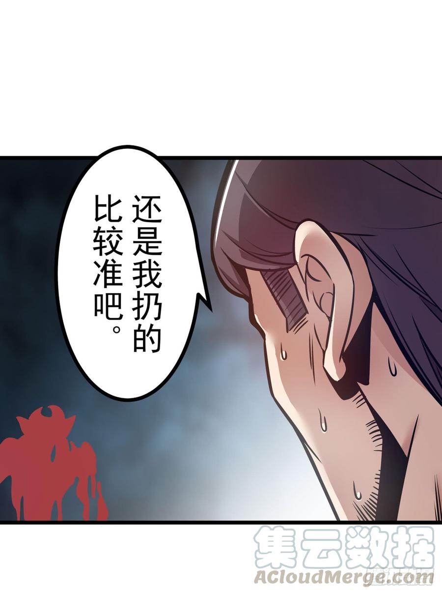 第一百七十一话-第172话