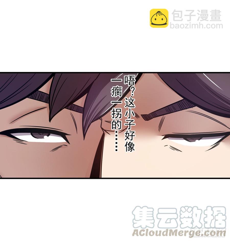 第一百七十一话-第172话