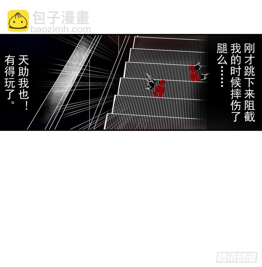 第一百七十一话-第172话