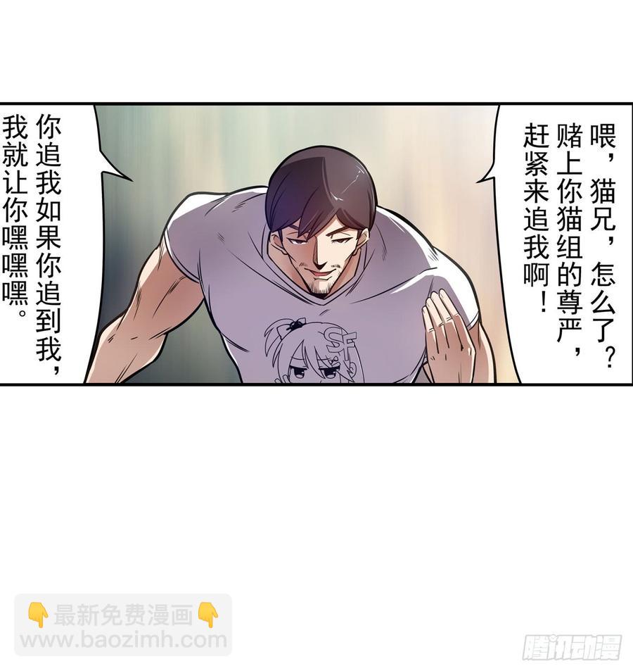 第一百七十一话-第172话