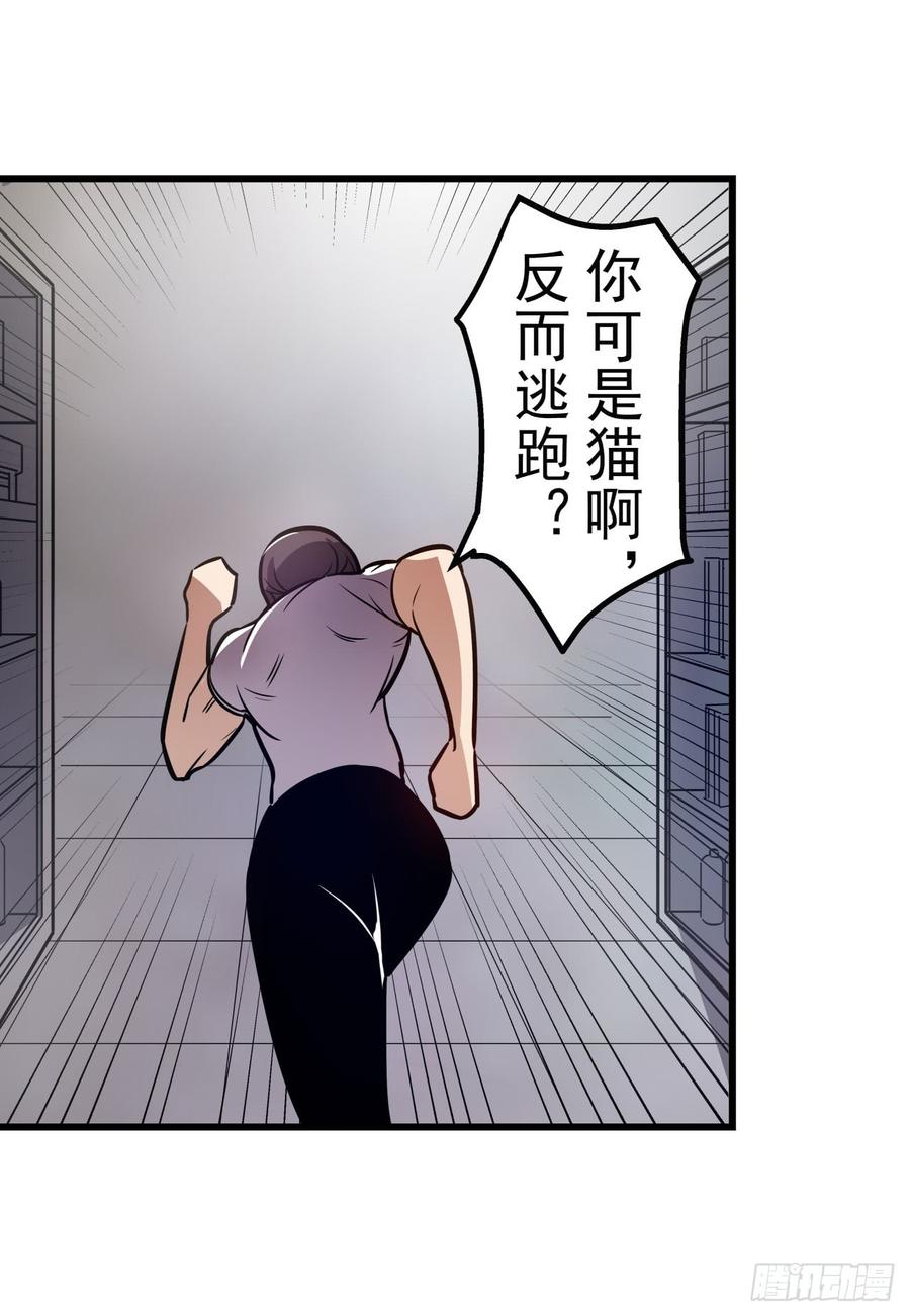 第一百七十一话-第172话