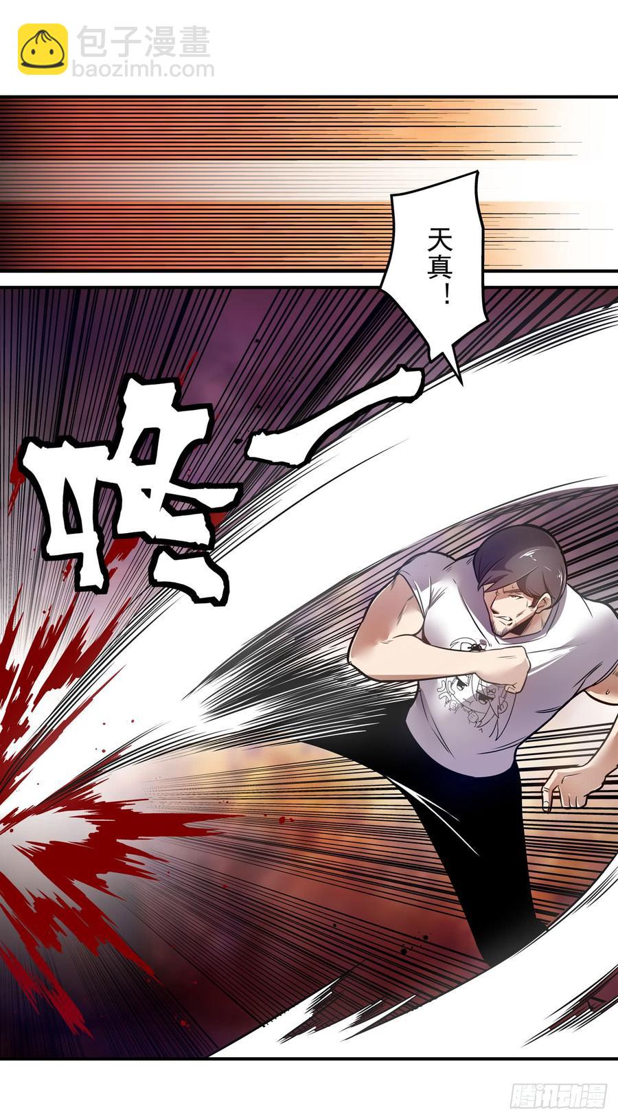 第一百七十一话-第172话