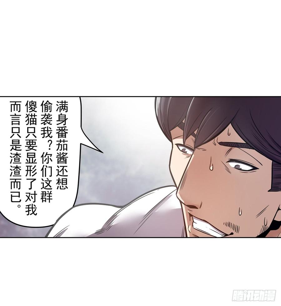 第一百七十一话-第172话