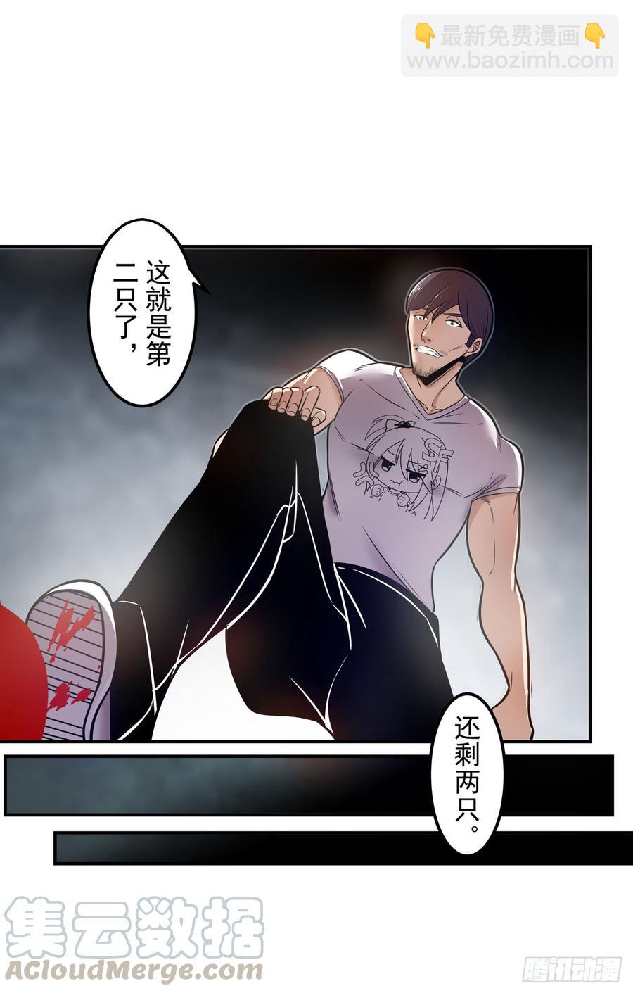 第一百七十一话-第172话