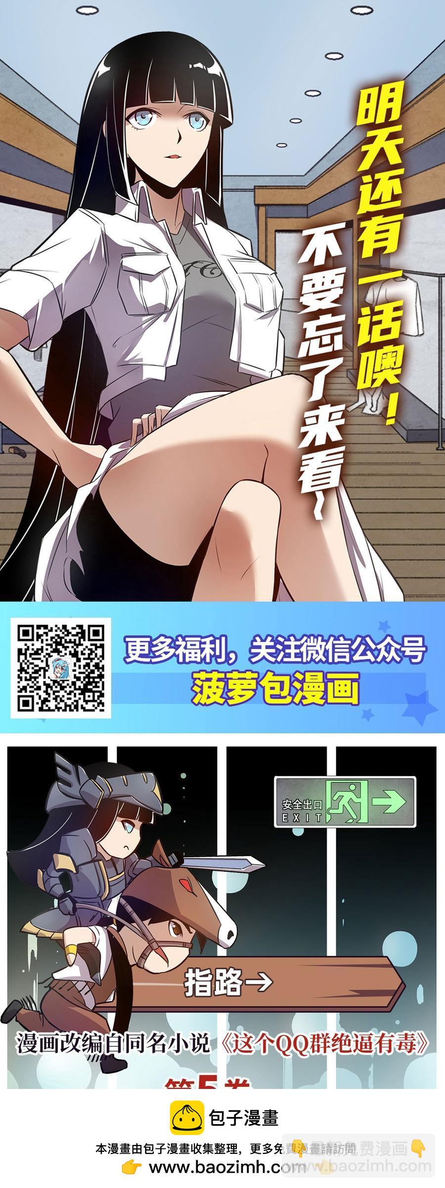 第一百七十一话-第172话