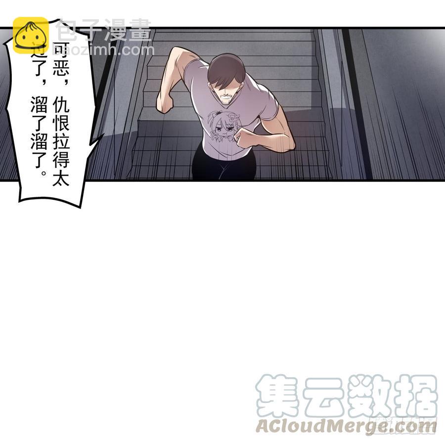 第一百七十一话-第172话