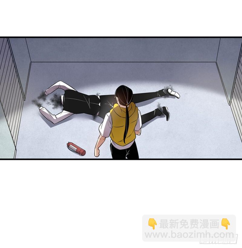 這個QQ羣絕逼有毒條漫版 - 第一百七十二話 - 2