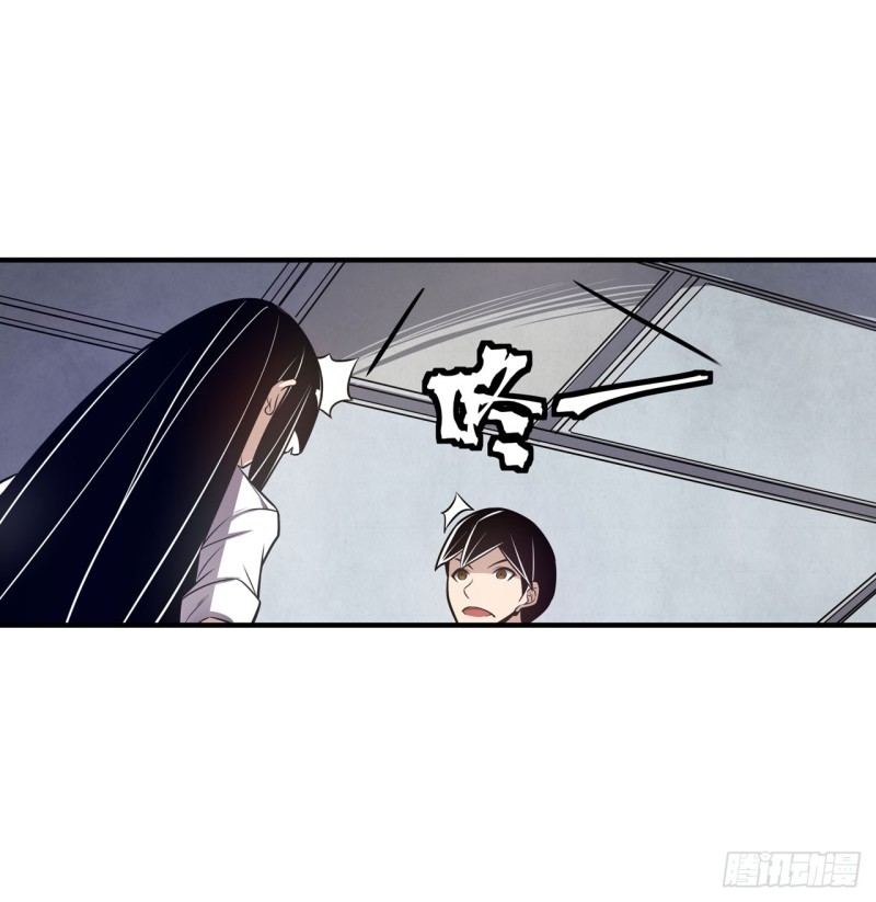 這個QQ羣絕逼有毒條漫版 - 第一百七十二話 - 4