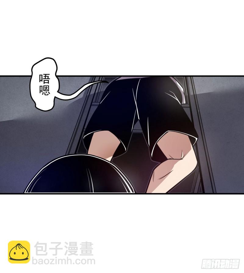 這個QQ羣絕逼有毒條漫版 - 第一百七十二話 - 6