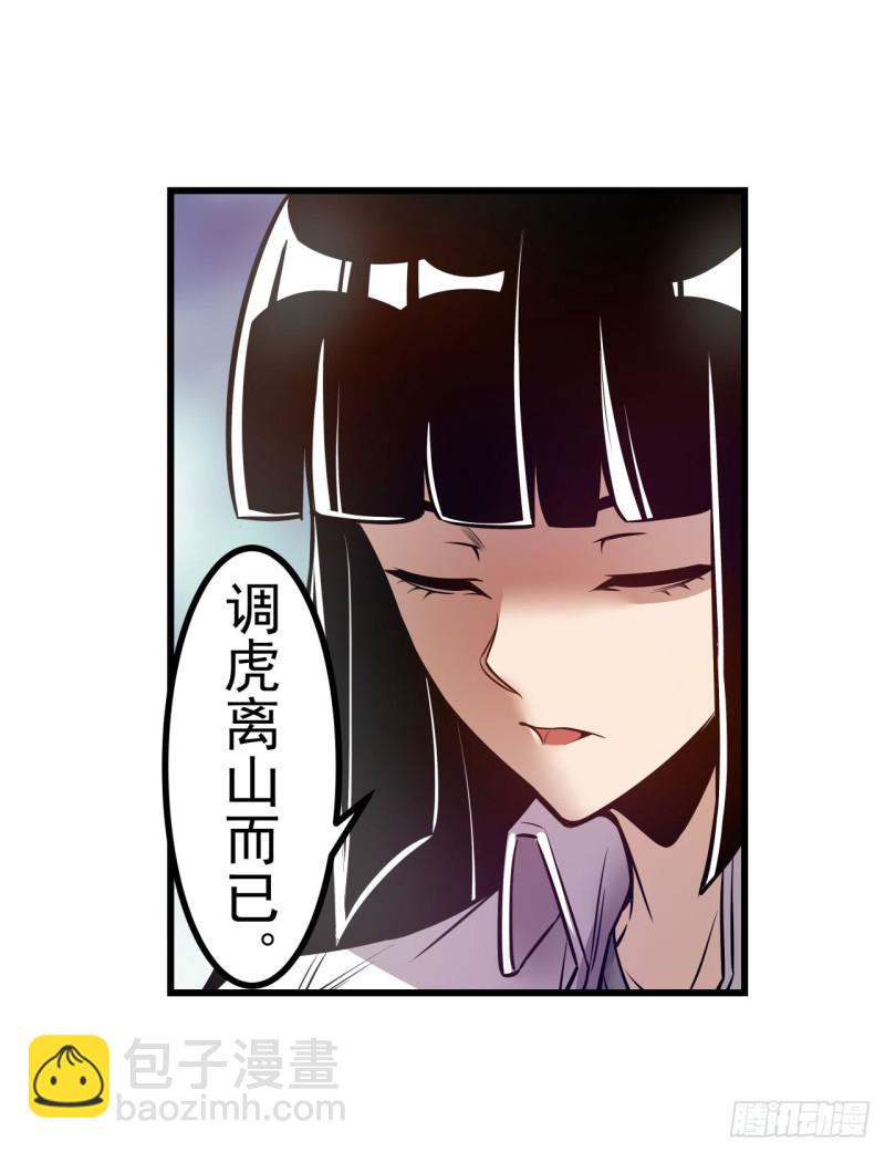 第一百七十四话-第160话