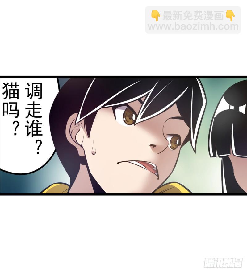 第一百七十四话-第160话