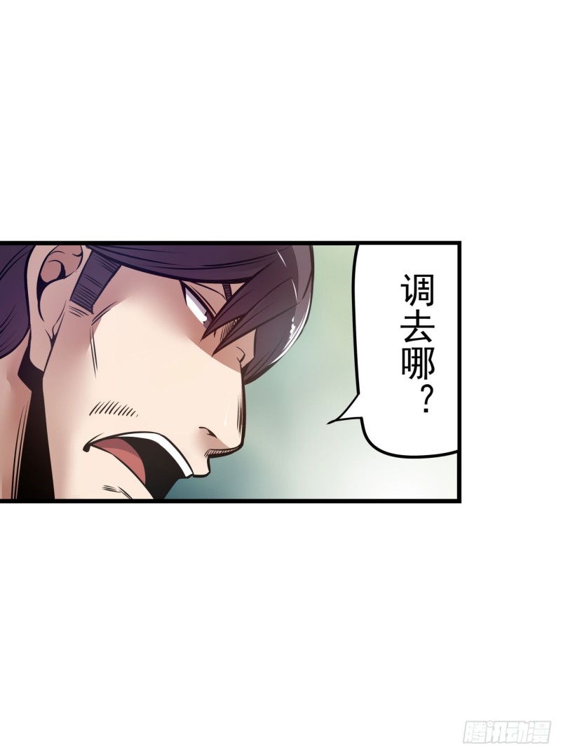 第一百七十四话-第160话