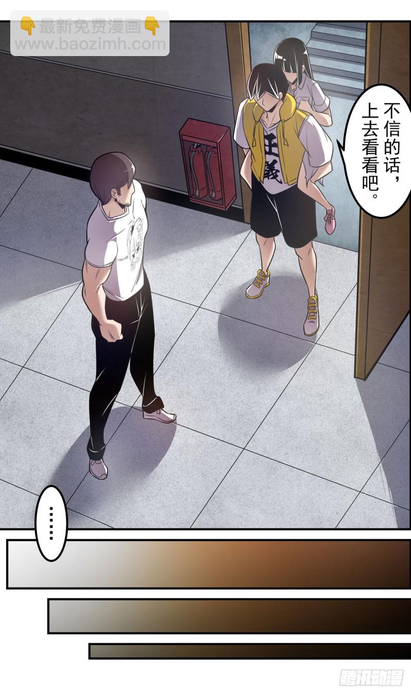 第一百七十四话-第160话