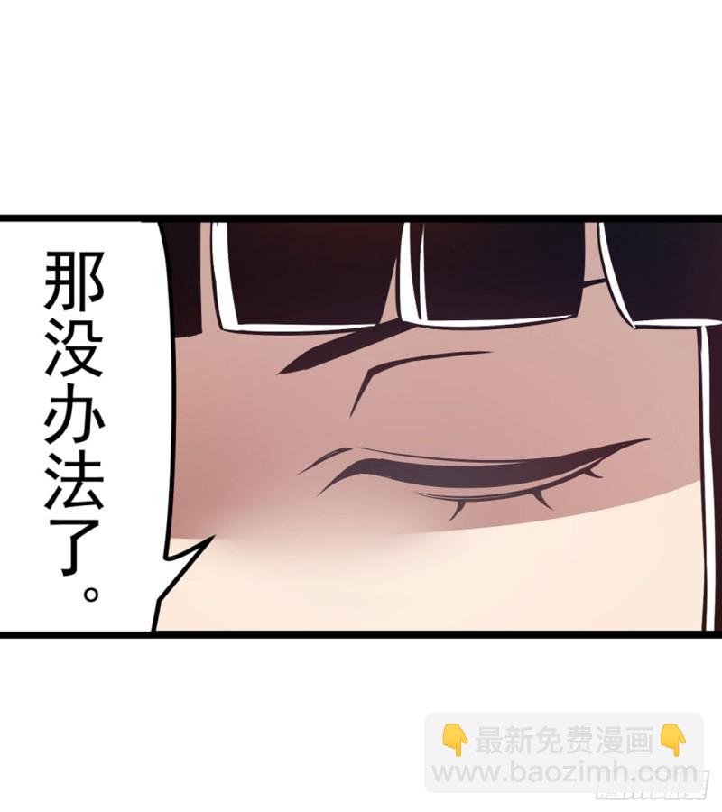 第一百七十四话-第160话