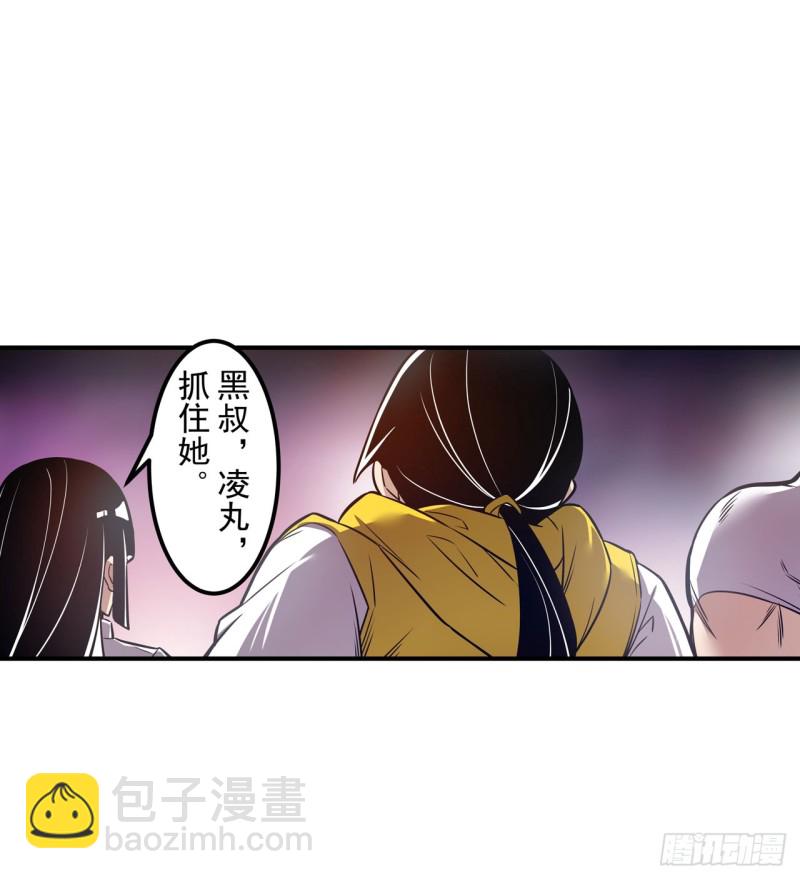 第一百七十四话-第160话