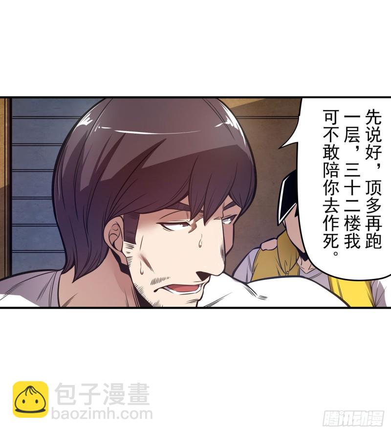 第一百七十四话-第160话