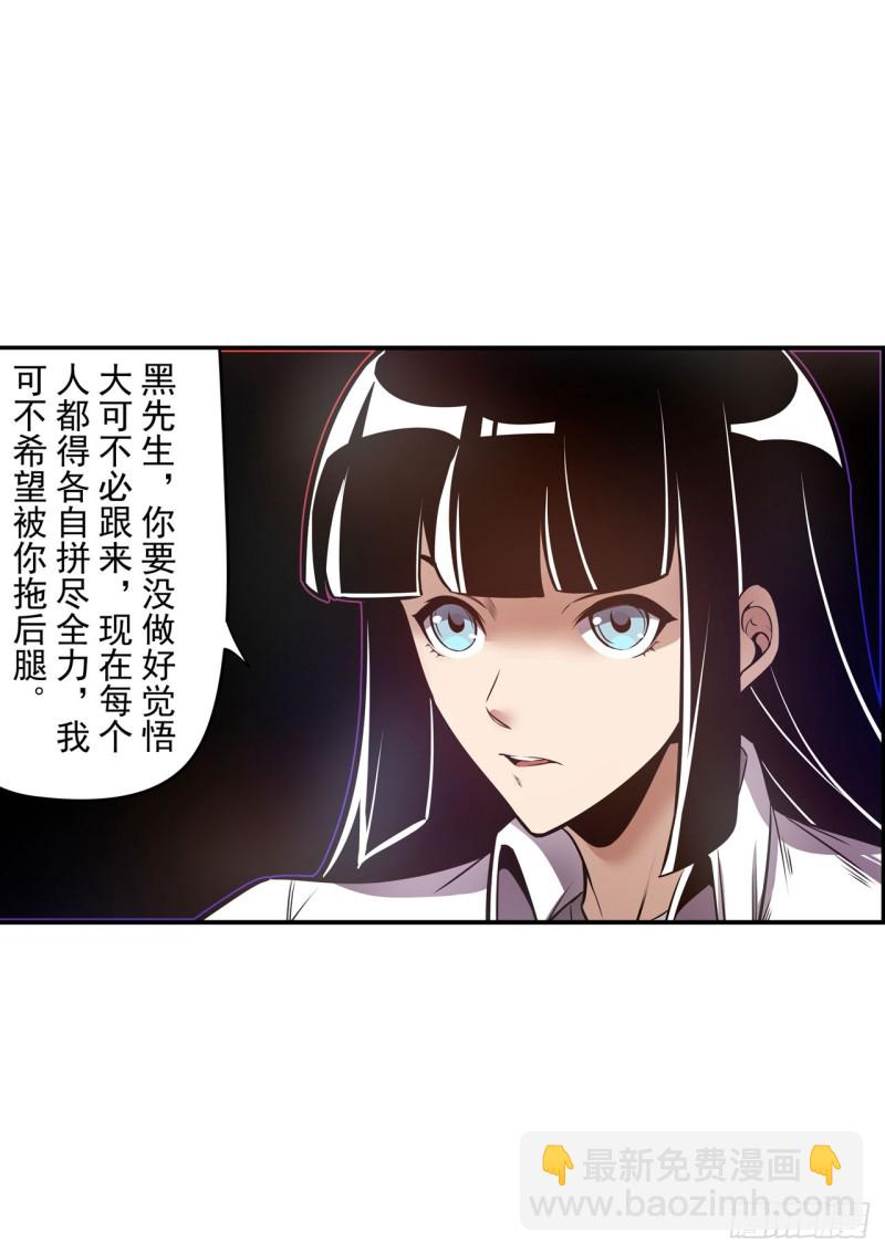 第一百七十四话-第160话