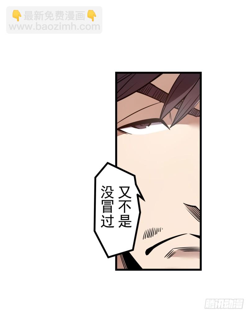 第一百七十六话-第162话