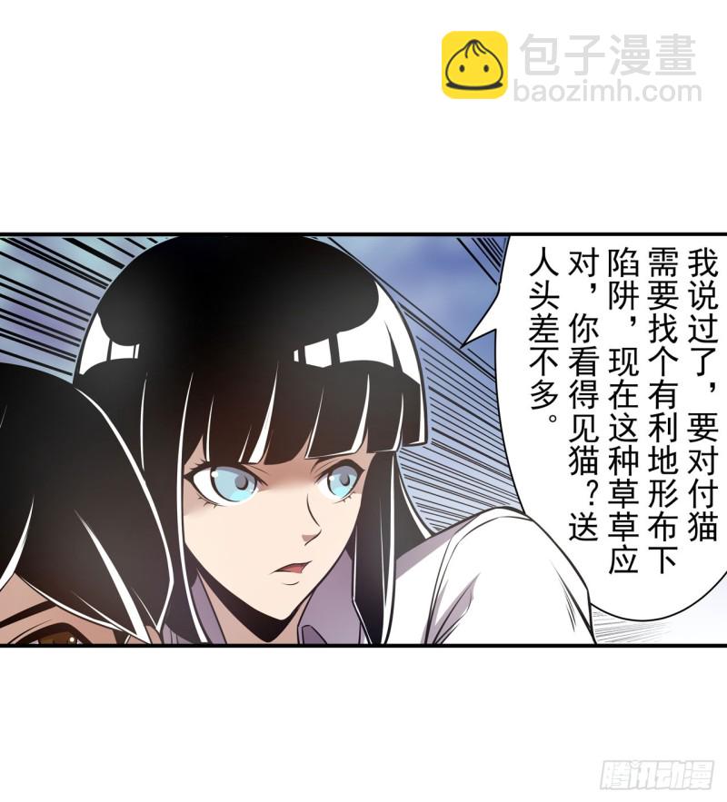 第一百七十六话-第162话